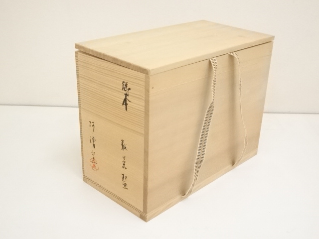 道具 ] - 道具 阿漕窯造 御本芒図数茶碗10客（共箱） | ネットショップ